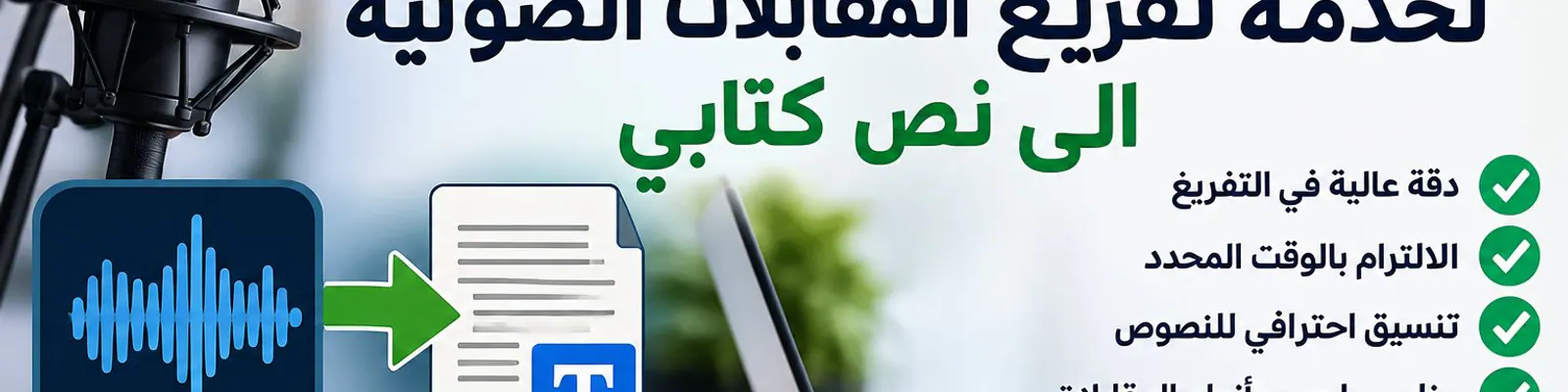 غلاف محمود محمد العلي