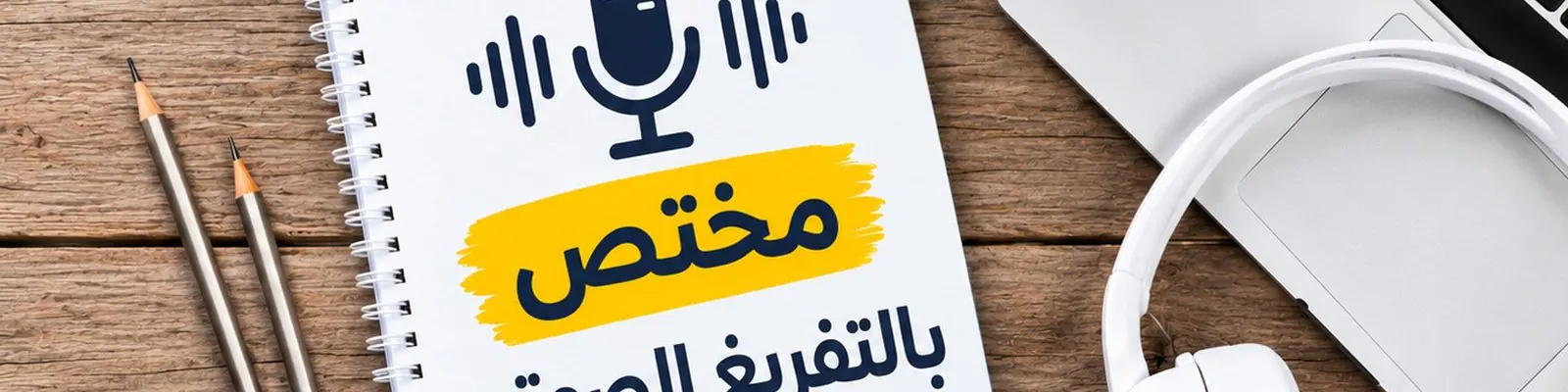 غلاف Nemaa Skikae