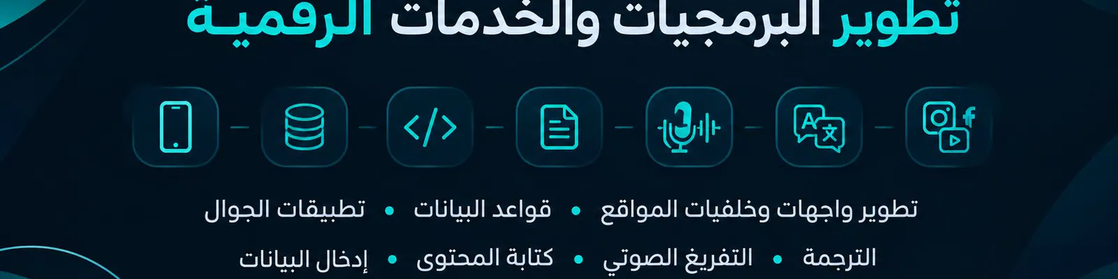 غلاف عباده