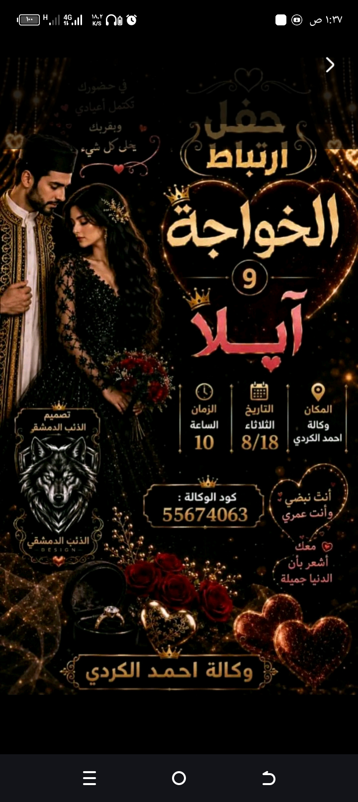 توليد صور بالذكاء الاصطناعي | خدمات AI للعملاء في سوريا