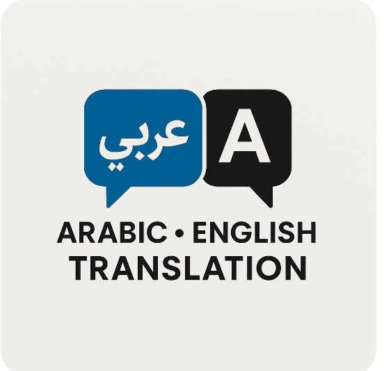 سأترجم النصوص من الإنجليزية إلى العربية والعكس باحترافية