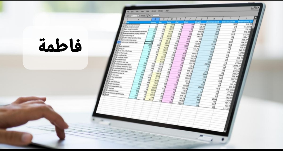 سأنسق بياناتك بشكل مرتب واحترافي وسهل القراءة