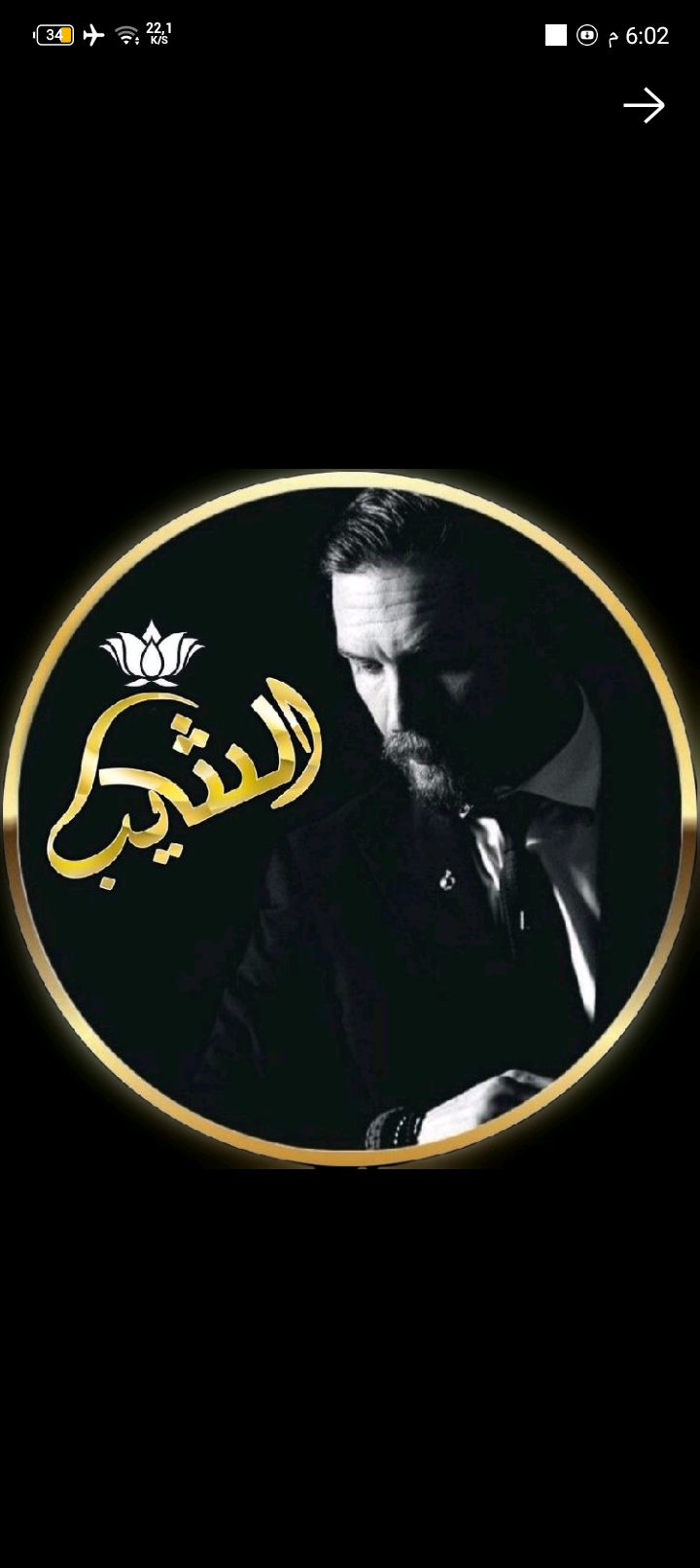 تعديل ومعالجة الصور بصيغ احترافية