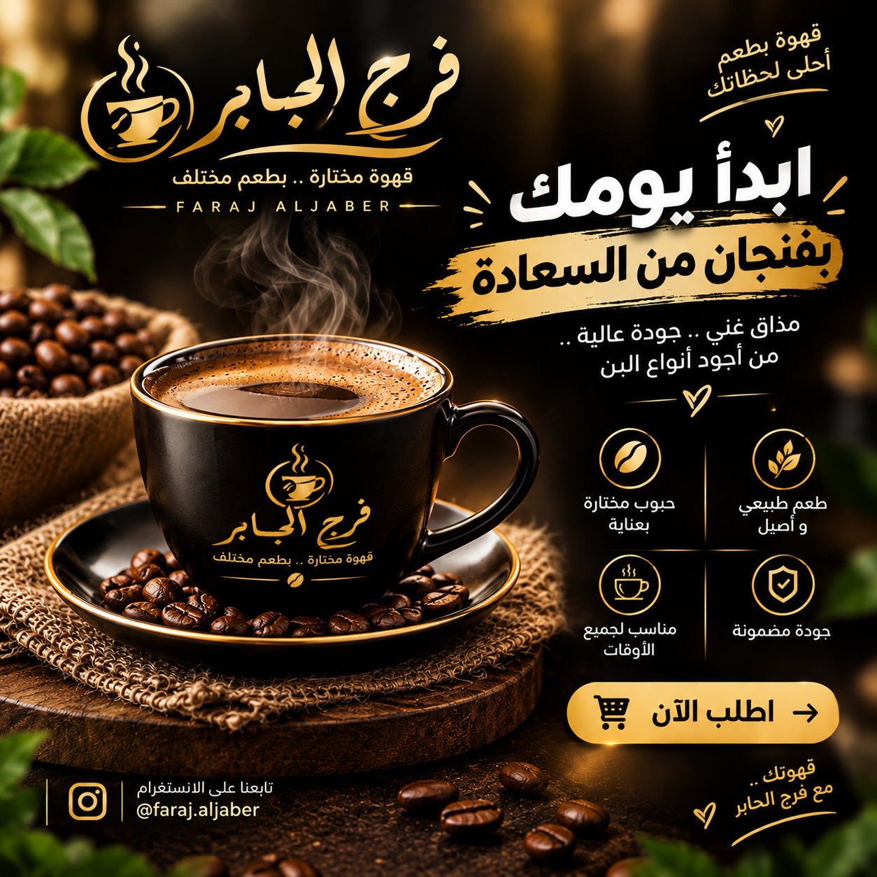 تصميم منشورات سوشل ميديا احترافية