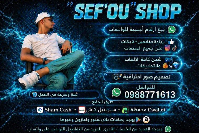 اقدم العديد من الخدمات التي تعجبك🖤👑