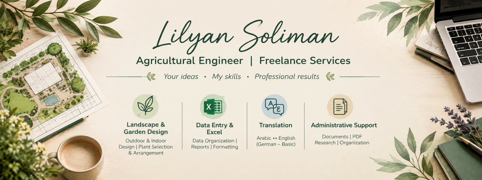 إدخال وتنظيم البيانات في Excel وWord من الملفات والصور