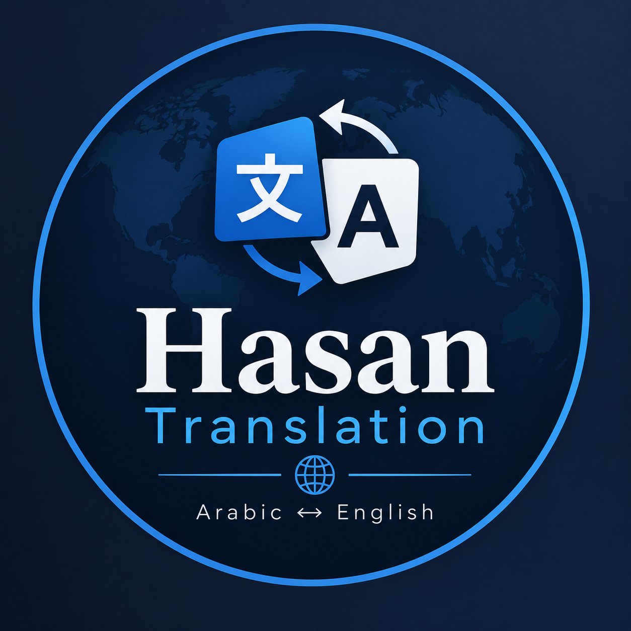 ترجمة احترافية من العربية الى الانكليزية والعكس