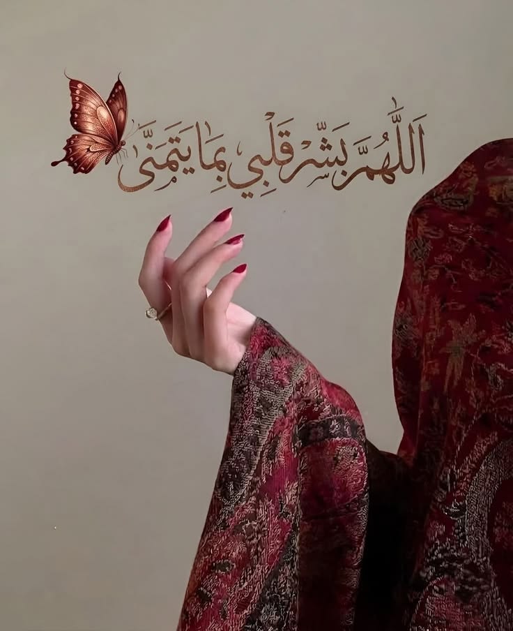 اعمل من البيت