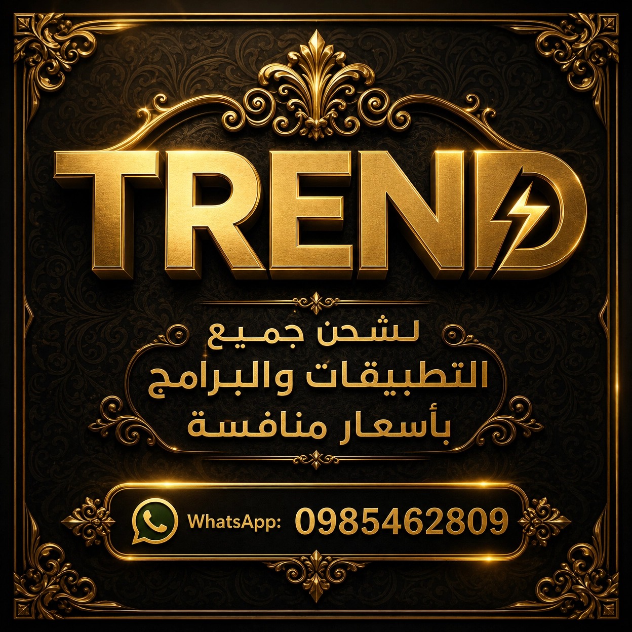 Xpkardلخدمات الشحن الكامل ولأمن