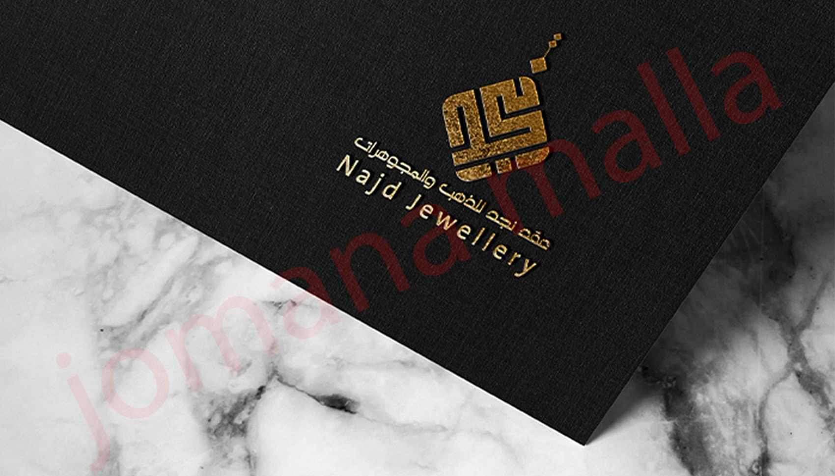 شعار عقد نجد