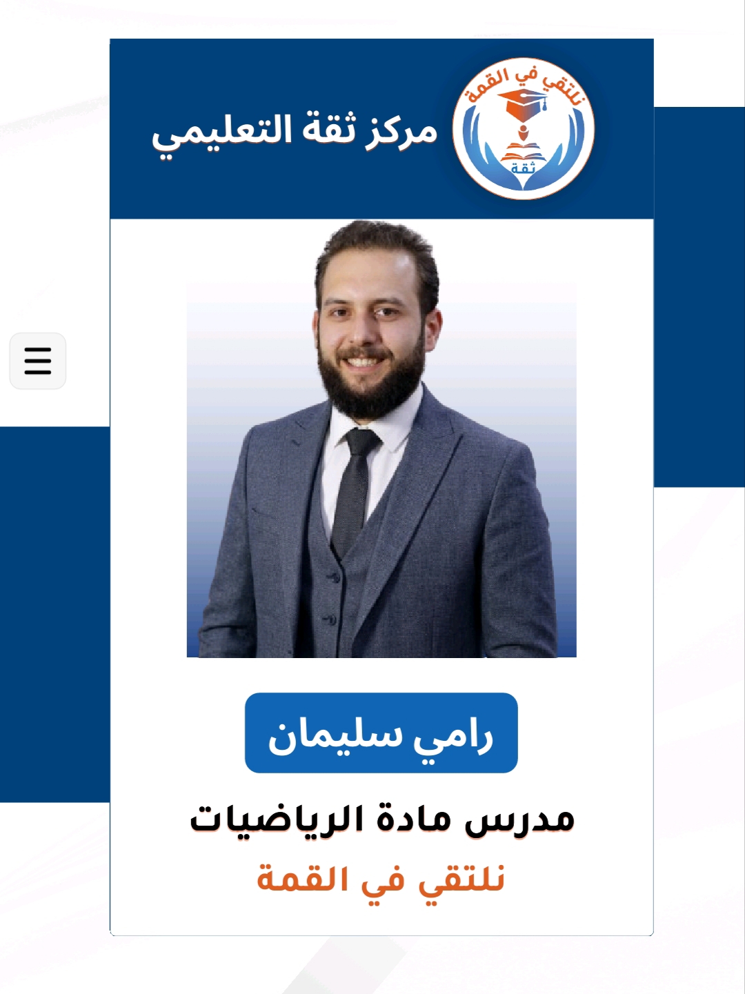 نموذج عمل لـ Rahaf Hasan