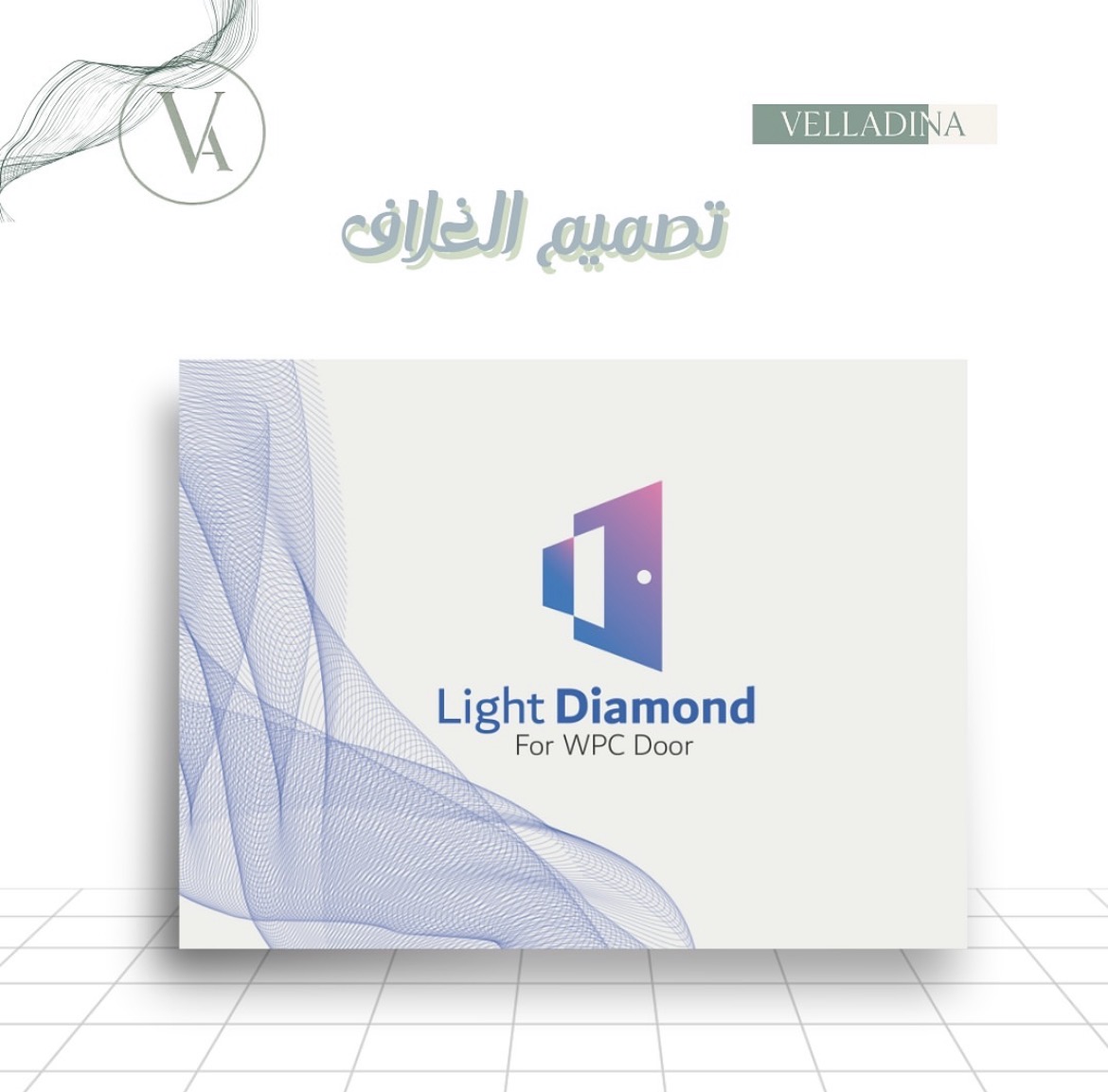 2️⃣ تصميم ملف تعريفي لشركة Light Diamond