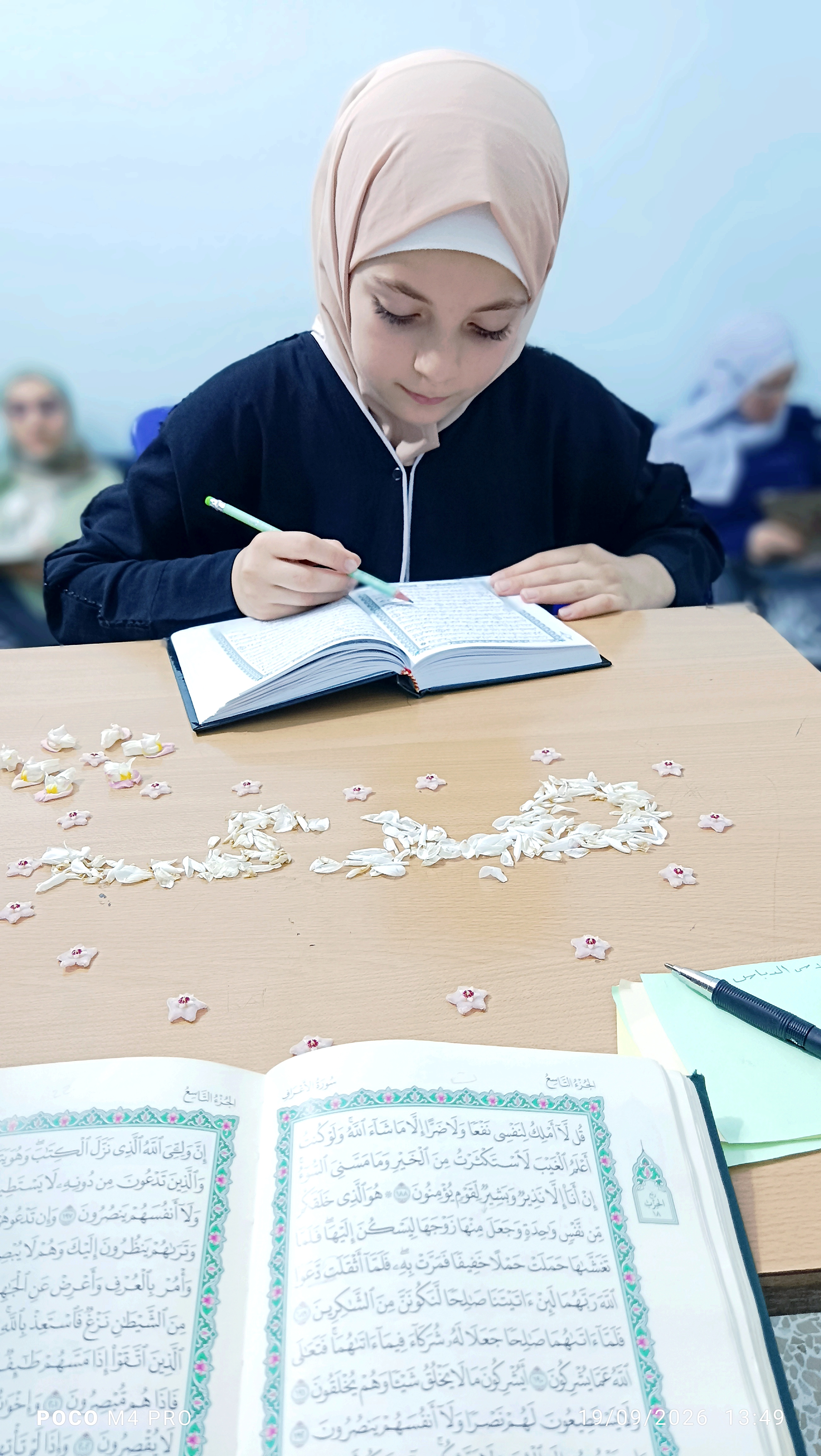 نموذج عمل لـ إبنة الإسلام