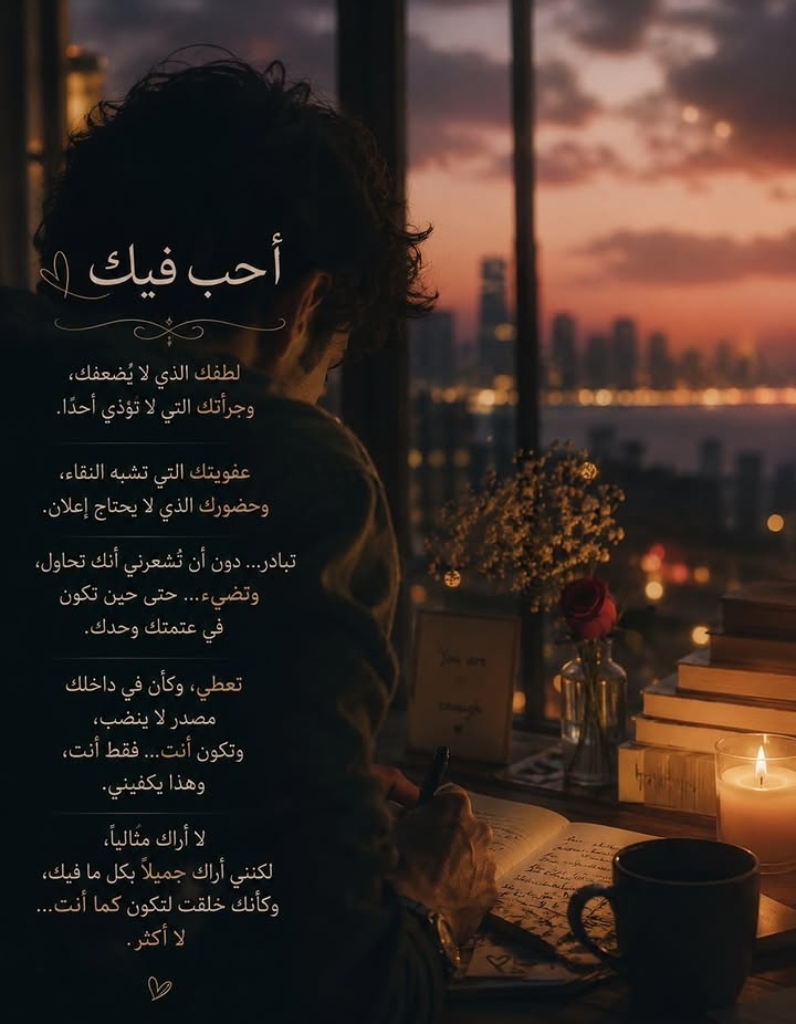 نموذج عمل لـ jawaher
