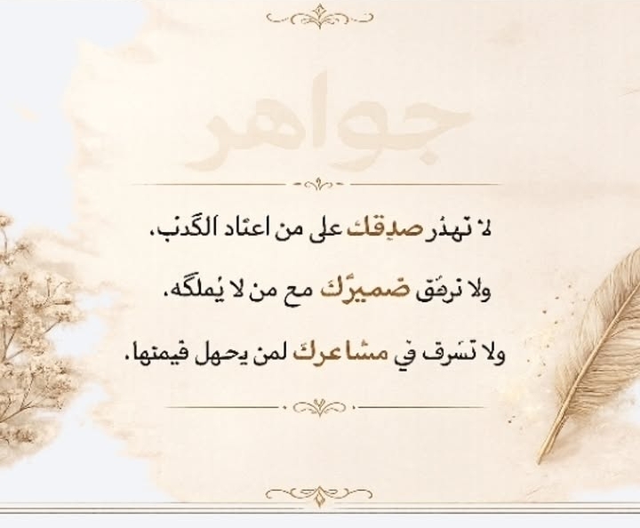 نموذج عمل لـ jawaher