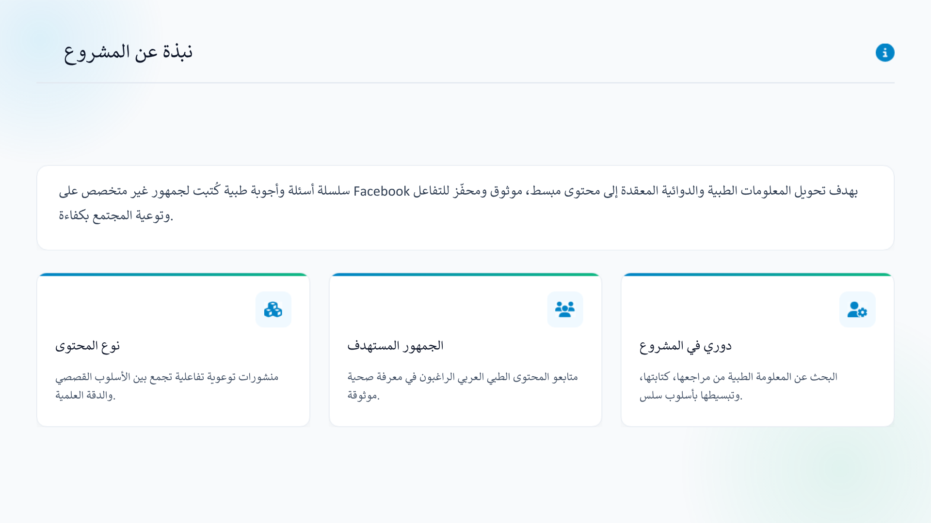 نموذج عمل لـ نور عيسى حسين