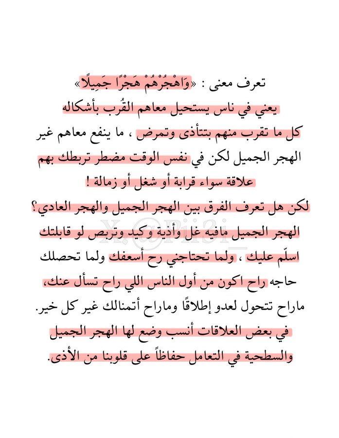 نموذج عمل لـ أحمد صالح السوادي