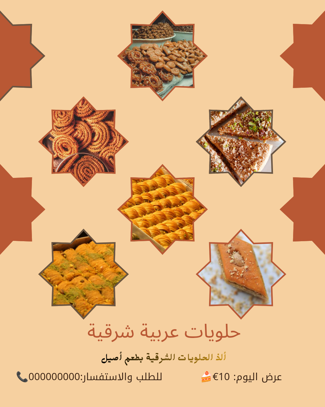 نموذج عمل لـ هدوبة علي الحاج عبدالله