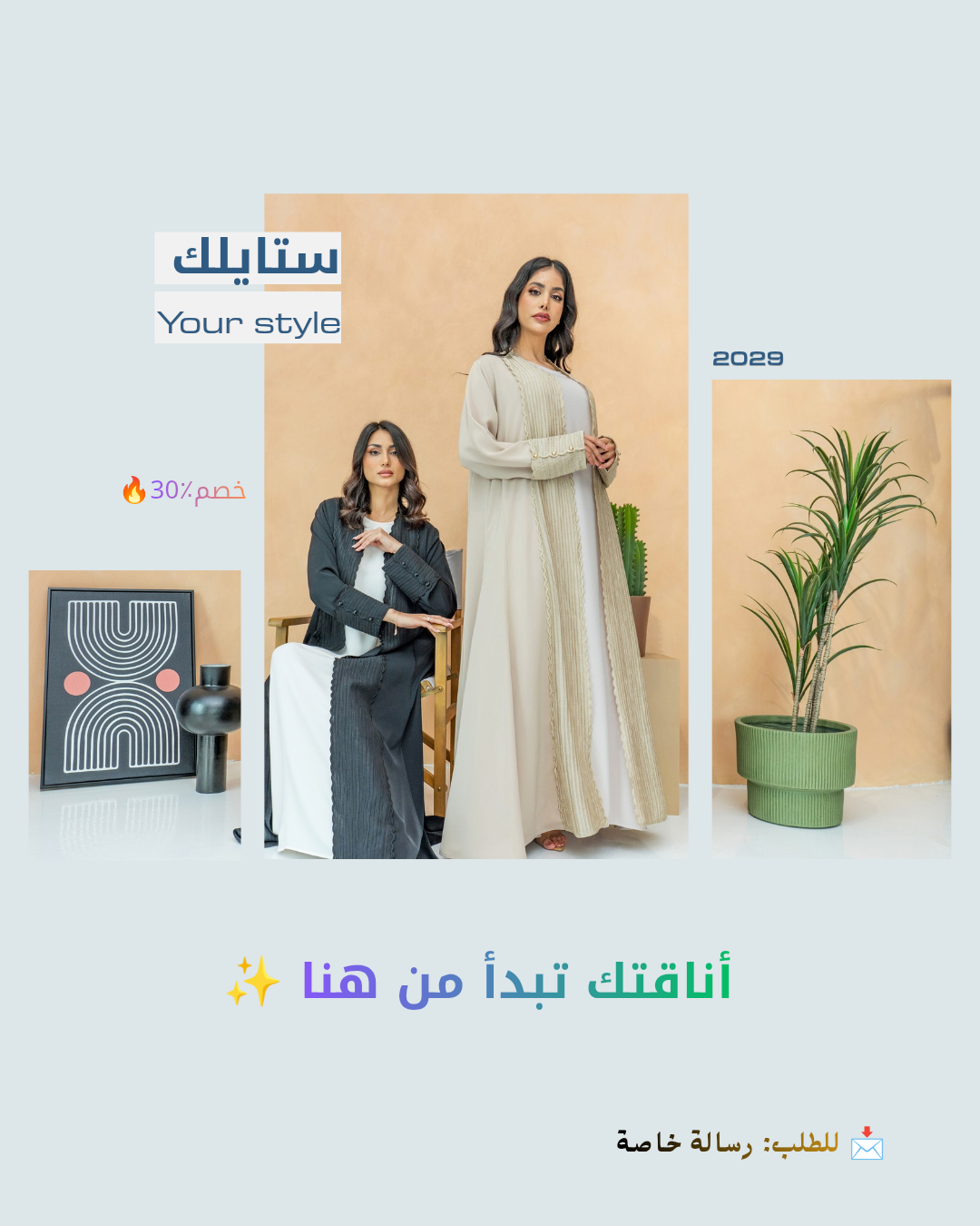 نموذج عمل لـ هدوبة علي الحاج عبدالله
