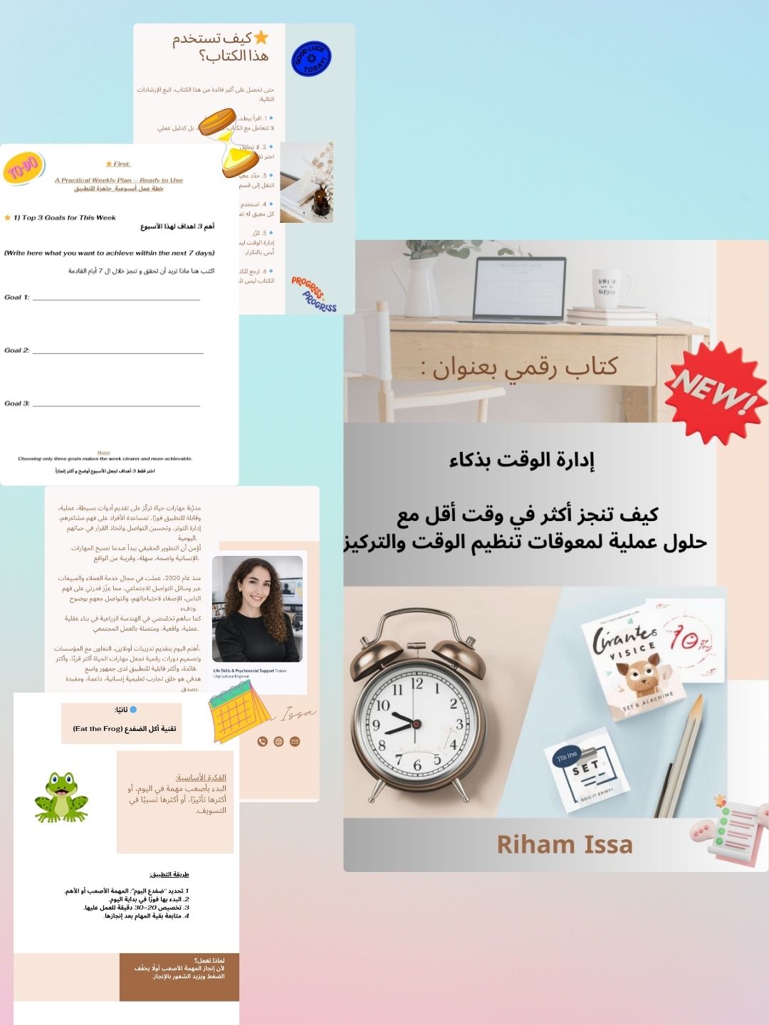 موكاب ومقتطفات من كتاب كيف تنجز أكثر بوقت اقل