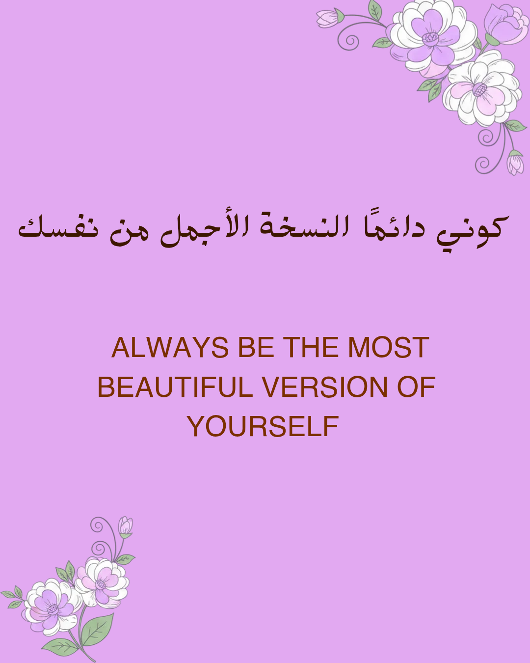 تنسيق وكتابة مستند