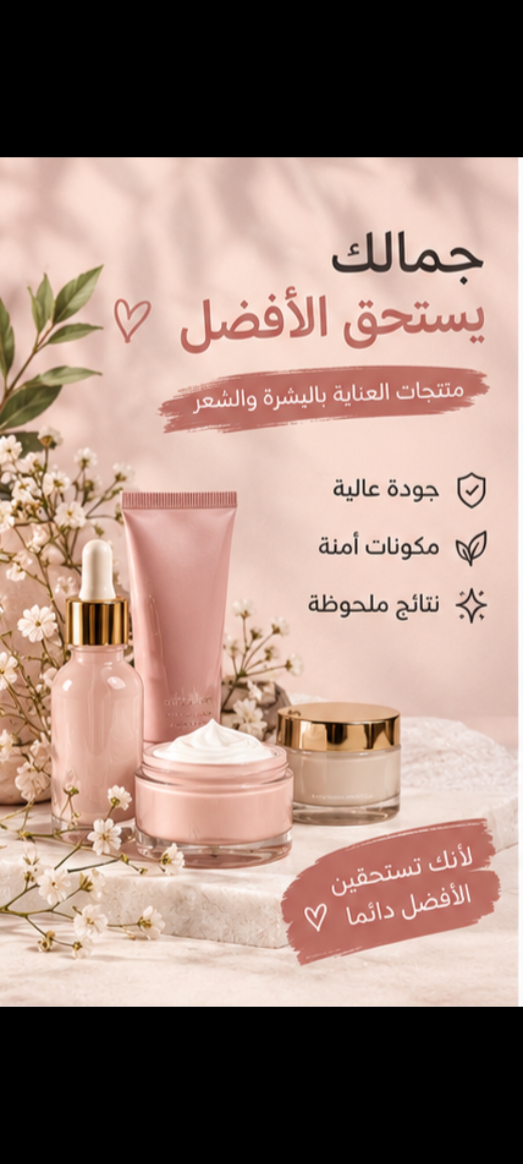 نموذج عمل لـ اسراء