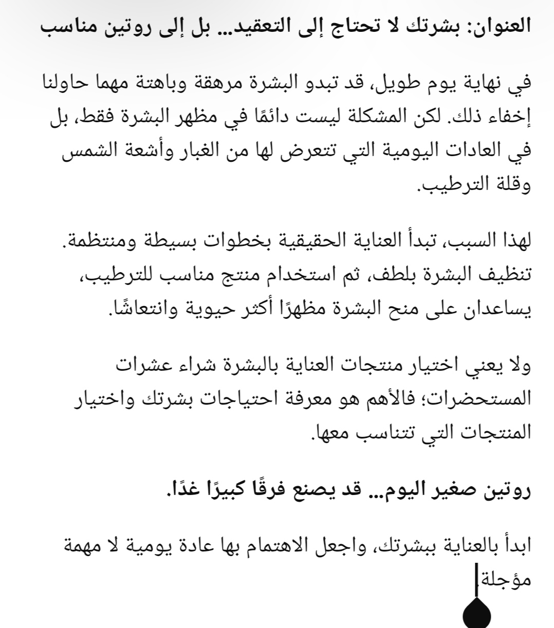 نموذج عمل لـ عبد السلام