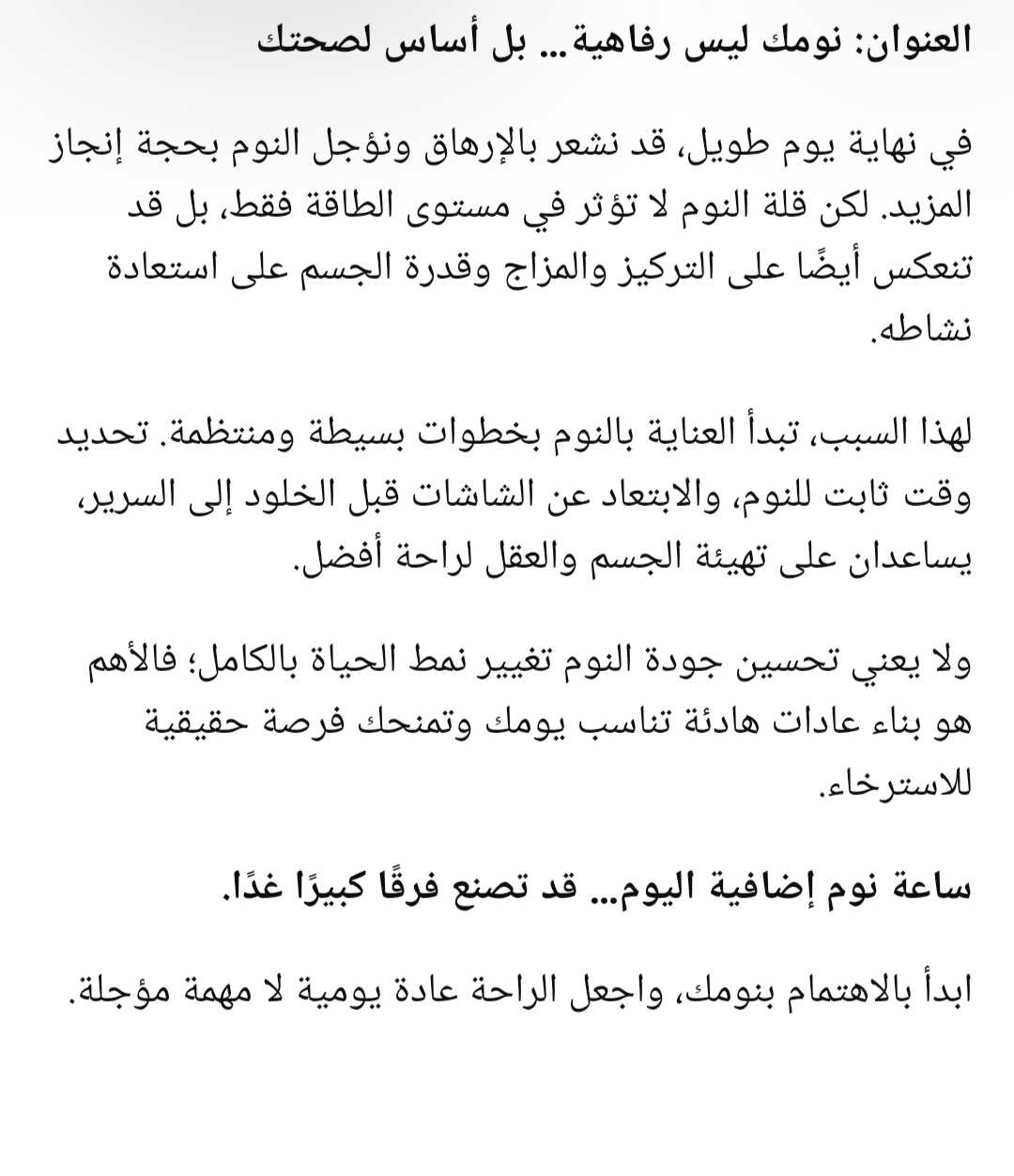 نموذج عمل لـ عبد السلام