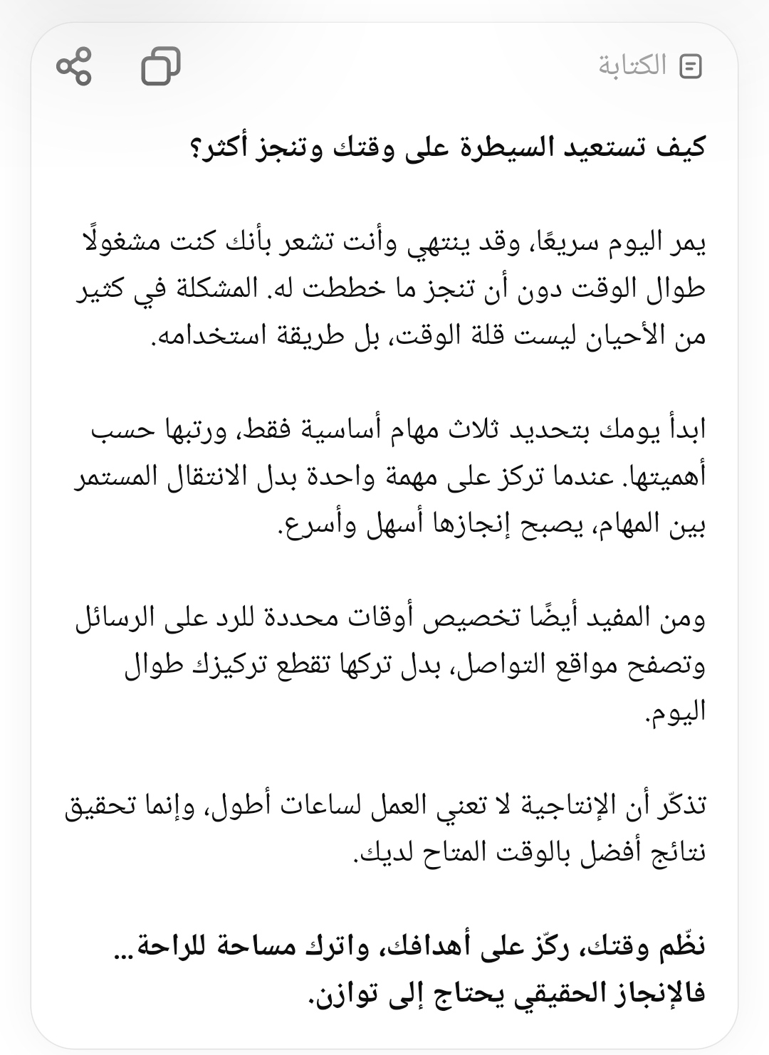 نموذج عمل لـ عبد السلام