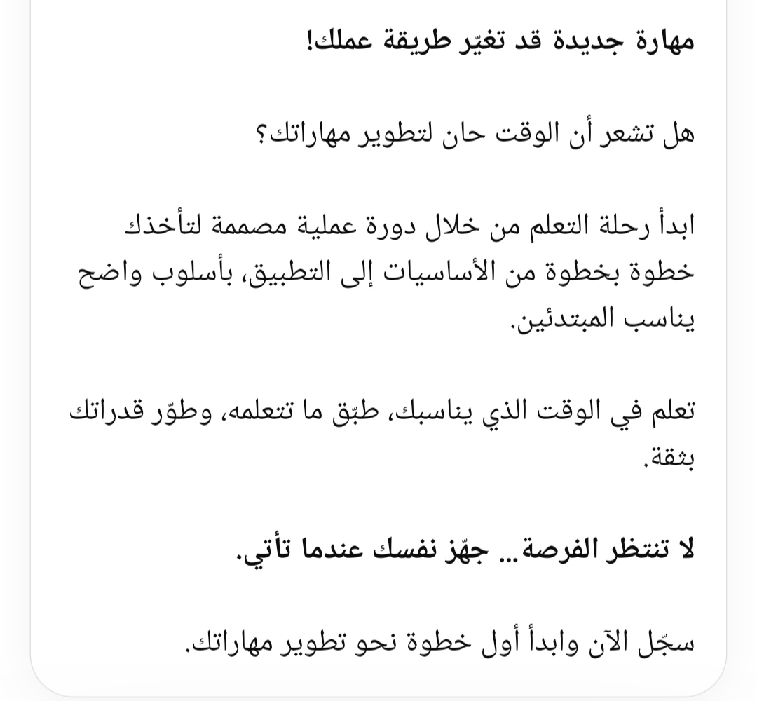 نموذج عمل لـ عبد السلام