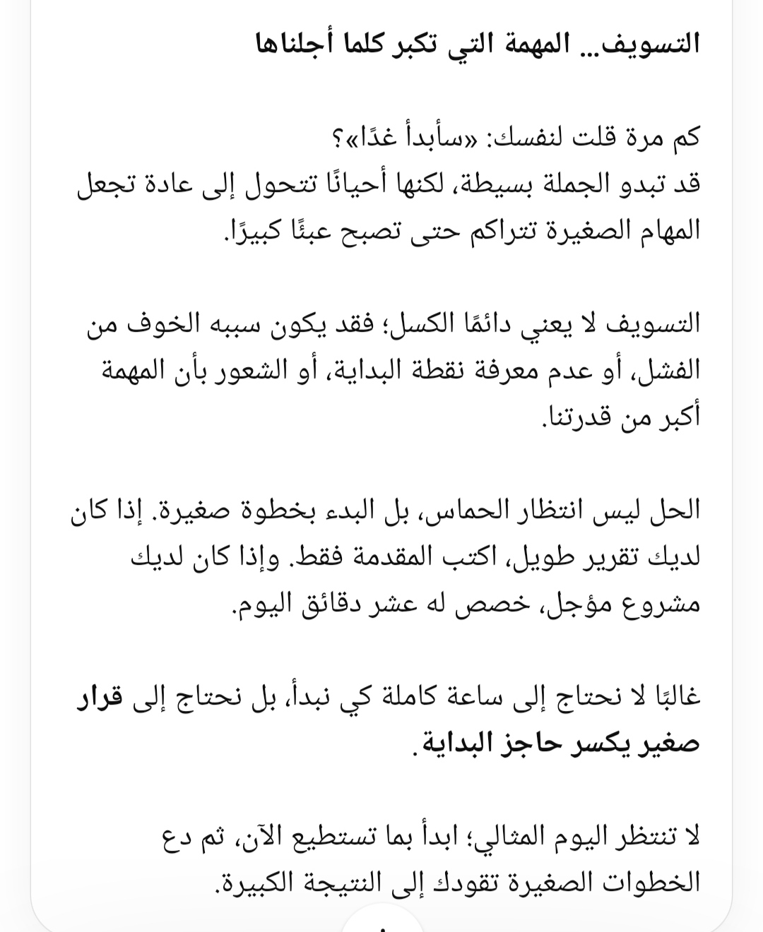 نموذج عمل لـ عبد السلام