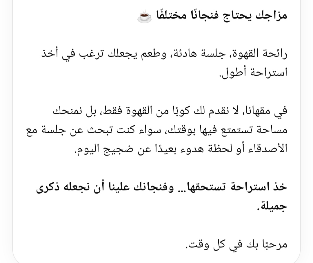نموذج عمل لـ عبد السلام