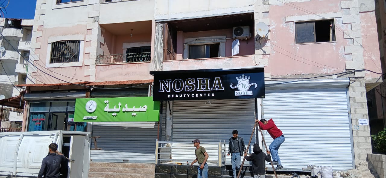 نموذج عمل لـ نضال خضور