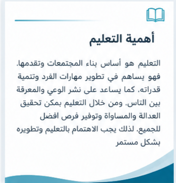 نموذج عمل لـ عدي