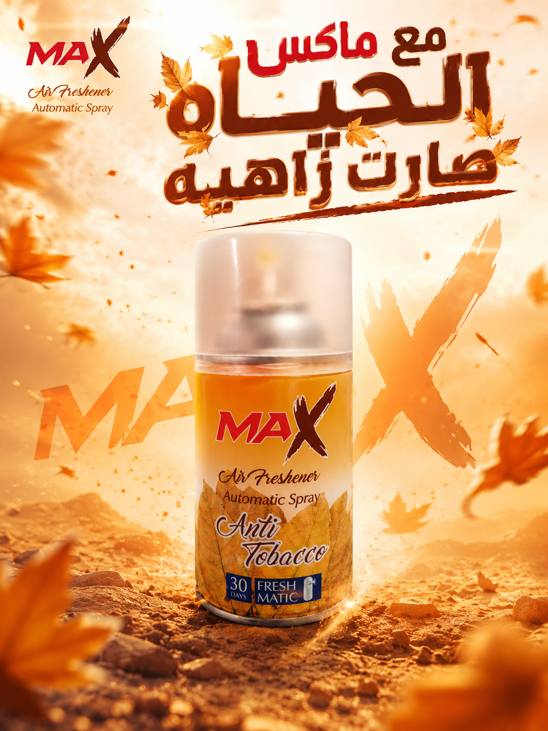 مونتاج فيديوهات وانشاء صور اعلانيه