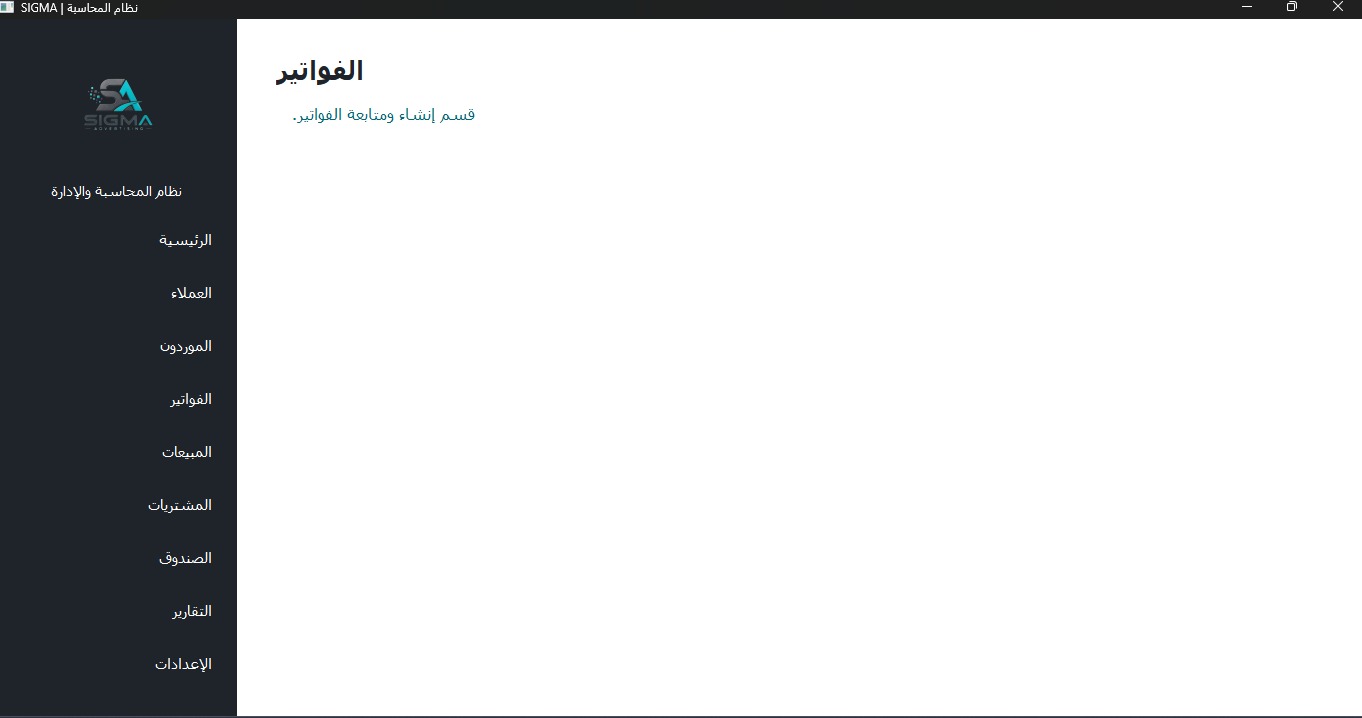 نموذج عمل لـ ALZHEM
