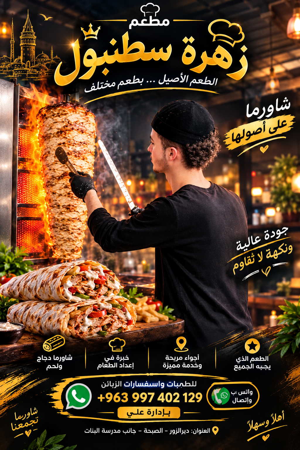 نموذج عمل لـ أحمد مطر