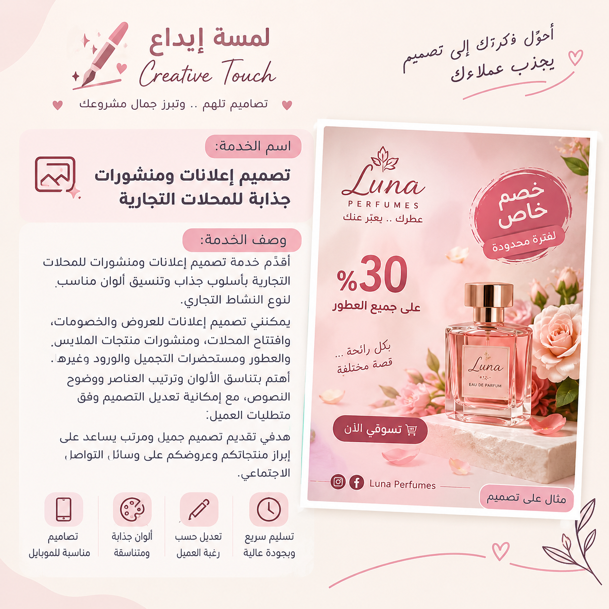 Work sample by سارة محمد احمد