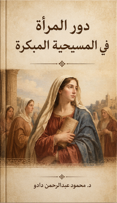 بحث علمي