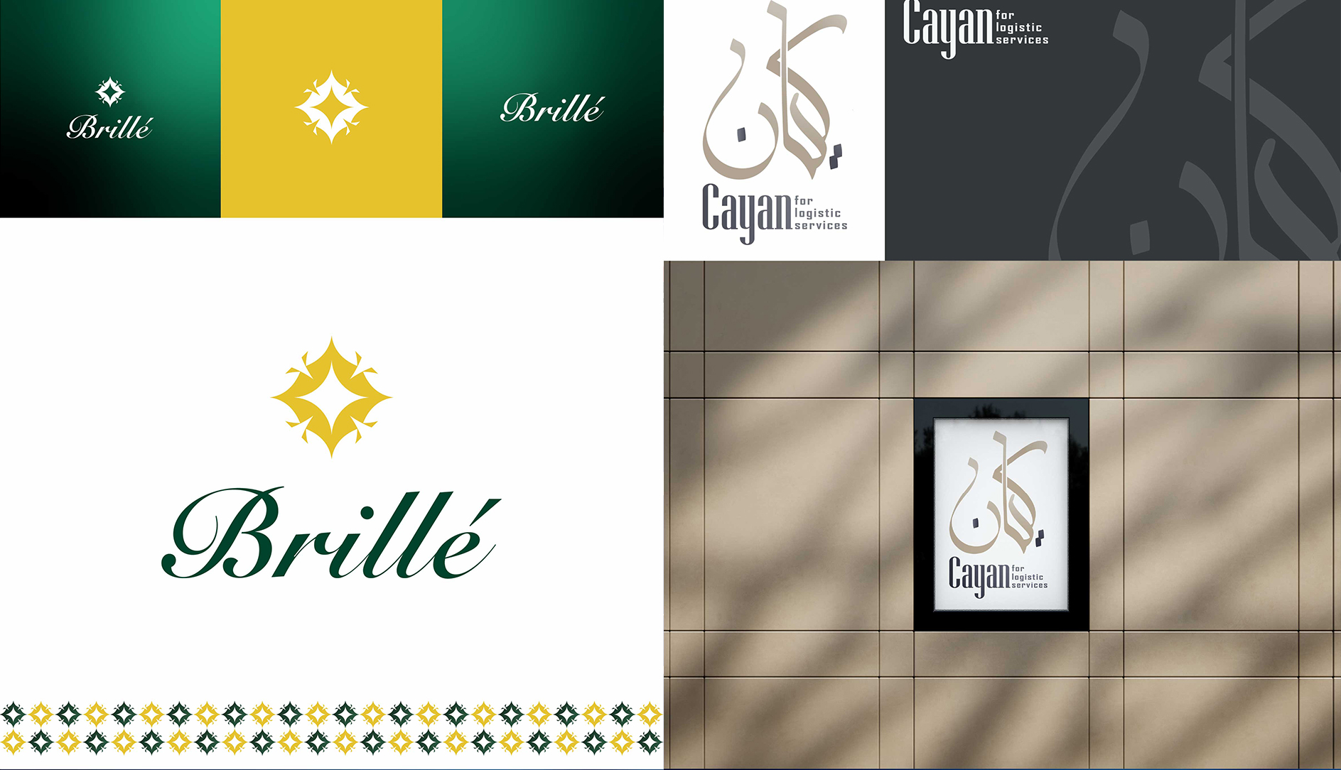 تصميم شعارات